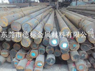購買20MoCrS4圓鋼，首選德標(biāo)金屬材料欄目