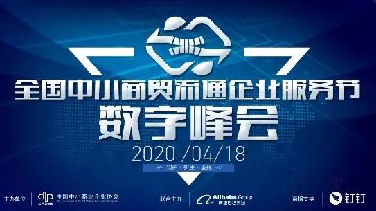 突破烽火線 護(hù)航中小微 快幫云入選百家企業(yè)服務(wù)機(jī)構(gòu)