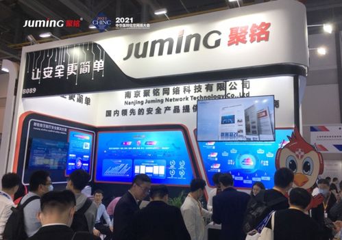 2021中華醫院信息網絡大會圓滿落幕 聚銘網絡精彩亮相,備受關注