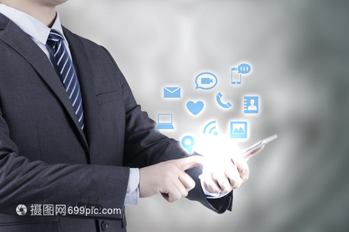 手機(jī)里的商務(wù)信息